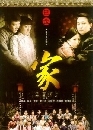 Family Spring Autumn ҹ(С) 3 DVD (ҡ)
