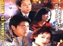 Network Love Story / ѡطҧ DVD 4 