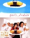 Queen of Lunchtime Cuisine : ٵѡ 6 DVD