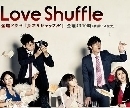 Love Shuffle 4 DVD (ҡ)