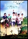 Love & Farm 4 DVD