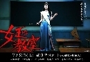 The Queen's Classroom (ͧ¹ҪԹ / ǹѡ¹ʺ ) 6 DVD