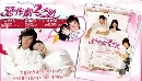 They Kiss Again 駨ѡ Ҥ 2 >>> 12 DVD /  MASTER