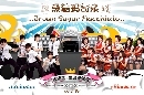 Brown Sugar Macchiato (6 ˹عѡ) 5 dvd