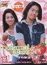 Peach Girl شʺѹͺѡ 3 DVD (๷F4)