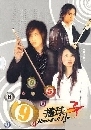 Nine Ball 3 DVD (ҡ)