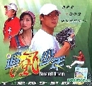 Baseball Dream / ѡѡô ʹʺ DVD 3 蹨