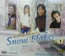 Snow flake : สะเก็ดแผลในดวงใจ 3 DVD (พากษ์ไทย)