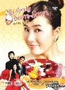 My Lovely Sam-Soon : ѹ ع 3 DVD (ҡ)