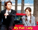 My Fair Lady : คุณผู้ชายกับยายเปิ่น 3 DVD (พากษ์ไทย)