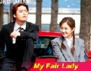 My Fair Lady : س¡Ѻ 3 DVD (ҡ)