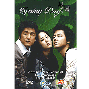 A Spring days ฝืนลิขิตรัก 4 DVD( พากย์ไทย)