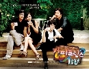 Coffee Prince รักวุ่นวายของเจ้าชายกาแฟ  4 DVD กงยู (พากษ์ไทย)
