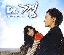 Dr. Kkang รักเฉียดตาย (พากษ์ไทย) 3 DVD