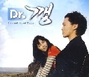 Dr. Kkang ѡ´ (ҡ) 3 DVD