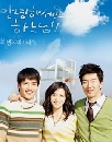 Hello God () 3 DVD