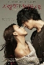 If in love ... Like them () 2 DVD