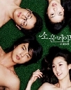 Soul mate () 3 DVD