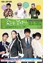 When Spring Come () 4 DVD