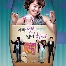 Three Dads and One Mom 3  سͨ DVD 3 蹨