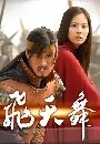 Bichunmu ժع 켧Ҵ DVD 4 
