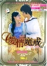 Magic Ring Ȩǹѡ DVD 3 蹨 ҡ