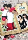 Single Dad In Love (ѡعͧس١˹) DVD 4 蹨