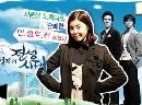 Young Jae’s Golden Days กระเตาะรักเมื่อ30 3 DVD (พากย์ไทย)