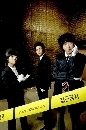 Life Special Investigation Team - ปฏิบัติการทีมสืบสวนลับ 4 DVD พากษ์ไทย