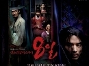 Eight Days Mystery of Jeong Jo Assassination / 8 วันพิฆาตศึก DVD 3 แผ่นจบ พากย์ไทย ช่อง9