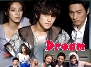  DREAM 1 DVD 4 ͹  /Joo Jin Mo, Kim Bum/ѧ診