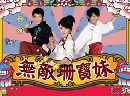 ѹ Invincible Shan Bao Mei / ѡ DVD 6 蹨 ҡ