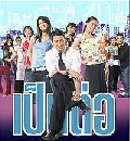 DVD 繵 ͧ3 (ҤԵ++++º) 52 DVD úش......