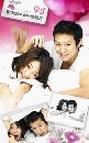 ซีรี่ย์เกาหลี Foxy Lady รักครั้งนี้จั๊กจี้หัวใจ 3 DVD ช่อง 7  พากษ์ไทย จบแล้วคะ