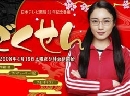 Gokusen"١Ҿ͢繤 Ҥ 3" 4 DVD ͧ7 (ҡ) 