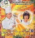 THE GOD OF COOKERY ʹǴ 4 DVD (ҡ)