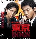 Tokyo DOGS ( DVD 6 蹨) 