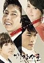 Hot Blood (蹷2-3 ͹5-12) 2 DVD (Ѻ) ѧ診