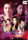 Temptation of wife ѡç () ҡ 17  DVD