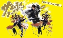 Samurai High School 5 DVD  --