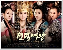 ͹͡ ҪԹ蹴Թ 13 DVD ͧ3  Queen Seon Deok úش Ǩ
