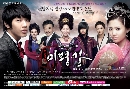 Invincible Lee Pyung Kang վاѧ ӹҹѡʹ 4 DVD