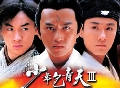 Һ鹨෾觤صԸ DVD 5 蹨