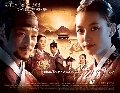 Dong Yi DVD蹷 2 ͹ 6-10 ѧ診