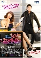  Prosecutor Princess 1 DVD (ش1) ͹1-4 ѧ診