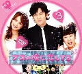 Busu no Hitomi ni Koishiteru(ѡͧǹѺ˹)DVD  4**蹷ǡ