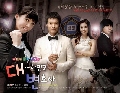 Love & Law พรหมลิขิตรัก นักกฏหมายสาวโรแมนติก (พากย์ไทย) DVD 4แผ่น Master จบค่ะ