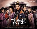 DVD: Kim Soo Roo 蹷 (1 ͹ 1-4)  1  ѧ診