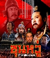 عDVD:ӹҹԪʧ [Art of War] չ DVD 3  (ҡ) & ҹӨҡ