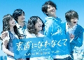 dvd/Sunao ni Narenakute/Hard To Say I Love You (ᨨا TVXQ,͵,)DVD 3   